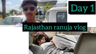 Rajasthan ranuja vlog day 1 #new #rajasthan #gujju #vlog #ranuja #ranujadham