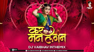 Kar Man Lagan DJ Song DJ Vaibhav in the mix Ahirani Dj song 2021