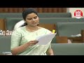 జగనన్న వల్లే ఏపీ మొదటి స్థానంలో ఉంది minister vidadala rajini speech in assembly janam mata