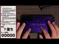 【ap出ました‼️‼️】【🔴live】新曲『ぼくらの16bit戦争』を初見から詰める【プロセカ】