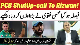 PCB ShutUp-call To Muhammad Rizwan | Pak 2nd Opnar Imam \u0026 Sharjeel Khan | indian media reaction