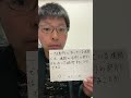 原付免許学科試験問題②