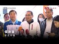 柯文哲更二裁羈押 侯友宜：人民盼司法不受政治力影響（新北市政府提供）