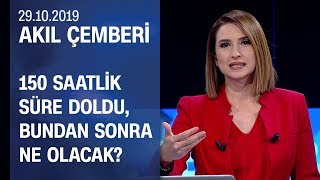 150 saatlik süre doldu, Türkiye istenilen sonuca ulaştı mı? - Akıl Çemberi 29.10.2019 Salı