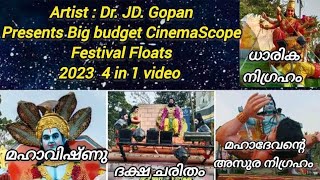 Asia's No. 1 Artist. Dr. JD GOPAN, Presents big budget CinemaScope festival floats 2023 new 💥💥