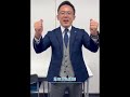 第108回国試まであと2日（薬ゼミ講師からエール）