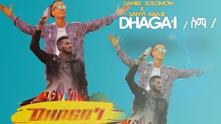 DANIEL SOLOMON || DHAGA'I || New Gospel Rap Song 2020 Ft.SEGNI ABEJE||ስማ||