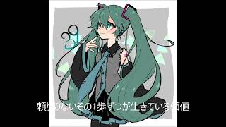 【初音ミク】wonder maker【オリジナル曲】