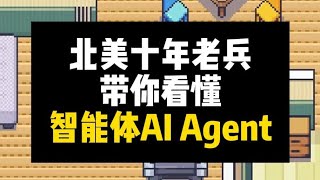 Unpacking the Potential of AI Agents: Why Do OpenAI Strongly Recommend Involvement?