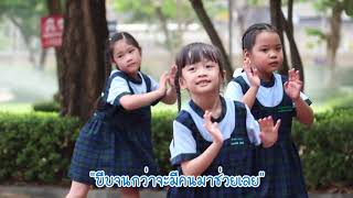 เพลง ติดในรถ  โรงเรียนเลิศหล้า ถนนเกษตร-นวมินทร์