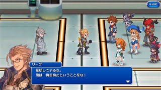 【FFLⅡ】FFシリーズ制覇に向けてFINAL FANTASY LEGENDS Ⅱ実況する #13