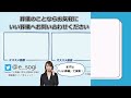 お布施の相場・書き方【＃はじめてのお葬式ガイド】1分でわかる動画解説