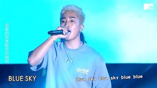 【2021屏東三大日音樂節】 婁俊碩演唱 BLUE SKY、FEEL、COLORFUL