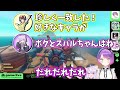 【常闇トワ】ヒロアカの好きなキャラの話で女の子になるトワ様がかわいい【ホロライブ切り抜き】