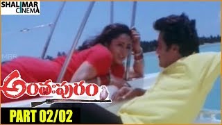 Anthapuram Telugu Movie Part 02/02 || Jagapati Babu, Soundarya, Prakash Raj || Shalimarcinema