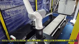 JIMTOF2022 毎日更新！動画レポート：ロボットに新たな力を！直動技術を生かした搬送モジュール