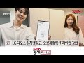 lg전자 김치냉장고 라인업 강화…‘k 가전’ 날개