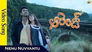 Nenu Nuvvantu Video Song | Orange-ఆరెంజ్  Telugu Movie Songs  Ram Charan | Vega Music