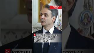 Lamtumira e Kryepeshkopit, Kryeministri grek Mitsotakis: Anastasi, ishte diplomat i dashurisë!