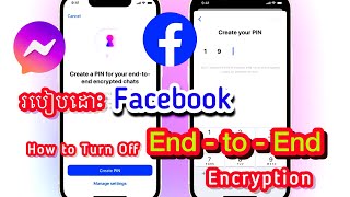 របៀបដោះ End-to-End Encryption Message Facebook | How to Turn Off End-to-End Encryption Chat #87