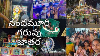 నందమూరి గురువు జాతర ||అందరం కలిసి వెళ్ళాం ||Anjaneya swami temple #Nandamuri Garuvu#vlog