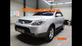 2007 Hyundai Veracruz used car inspection for export (7U001596),carwara.com,카와라닷컴