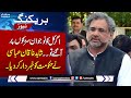 Shahid Khaqan Abbasi Important Media Talk |  SAMAA TV