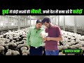 इंजीनियर से सीखो पैसे छापना 💰| Farming is also science | Process of growing fresh mushrooms in India