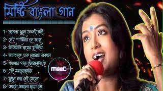 Best Of Subhomita || Bengali Album Song || Bangla hit song || Bengali Adhunik Audio Jukebox