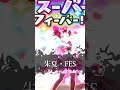 【ぷにぷに】uzランク2体目 short