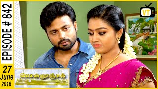 Ponnoonjal - Tamil Serial | Sun TV | Episode 842 | 27/06/2016