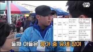 [#총선아바타_남양주]예쁜 딸은 인기, 군복무 중인 후보 아들은 찬밥인 나라