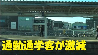 平日朝の通勤ラッシュなのに外出自粛ムードのため異常にホームの混雑が少ない藤代駅に到着～出発する常磐線下りE531系の車窓