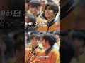 you blurred me i blurred you back~ sopa graduation treasure jeongwoo atbo yeonkyu kpop shorts