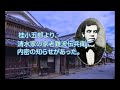 幕末の藩士の史実 当時の資料も織り交ぜた物語　　魂の約束１