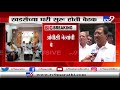 exclusive obc नेते एकनाथ खडसेच्या घरी प्रकाश शेंडगे दशरथ पाटील live tv9