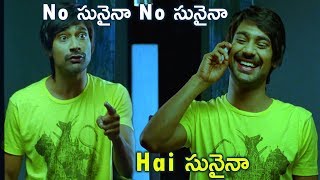 Varun Sandesh Making Funny Faces Scenes | Telugu Comedy Scene | TFC Comedy Time