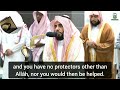 Sheikh Abdullah Awad Al Juhany | Surah Hud | Ayat 96-123