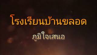 กิจกรรมคุณธรรม นำชีวิต พิชิตโควิด-19 EP.13