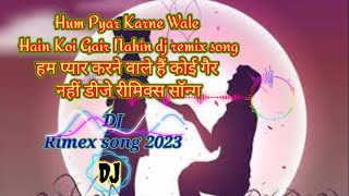 Ye Parda Hata Do Jara Mukhda dikha do Hum Pyar Karne Wale HainKoi Gair Nahi hindi DJ mix songng 2023