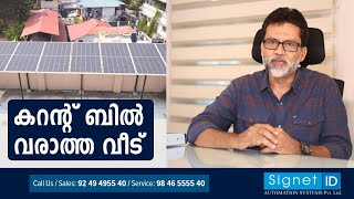 Solar Solutions On grid Solar with Zero KSEB Bill House