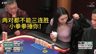 三连胜结局大揭晓！谁能想到居然是！2025 Hustler Casino Live 第六期第六集（完） 德州扑克