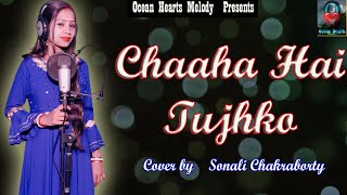 Chaha Hai Tujhko - Mann - Unplugged Cover By Sonali | Aamir Khan | Manisha | Udit Narayan, Anuradha
