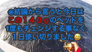 なべチャンネル タイラバ釣行記250 またまた華丸船長と匠 タイラバ 釣行の巻 その１