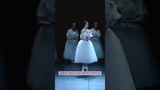 발레할 때 현타오는 순간 / #ballet 지젤 / 앙트르샤