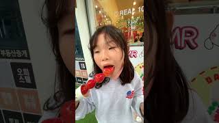 제일 맛있는 탕후루는? 라임의 군것질 먹방 street food mukbang