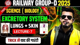 Railway Group d science class-7 | Lungs \u0026 Kidney | rrb group d science ncert |rrb group d syllabus