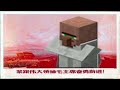 Minecraft Villager - Red Sun In The Sky