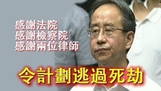 【珍贵视频】江青受审咆哮庭审现场被带离