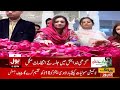 benazir bhutto 17th death anniversary latest updates breaking news